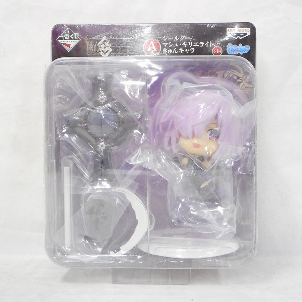 Ichiban Kuji Fate/Grand Order Kyun-Chara Order [Prize A] Kyun-Chara Shielder/ Mash Kyrielight