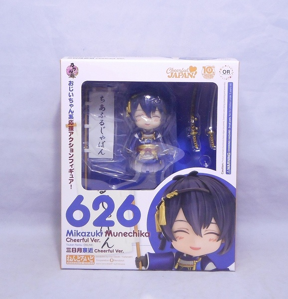 ねんどろいど No.626 三日月宗近 Cheerful Ver. 特製缶バッジ4種付