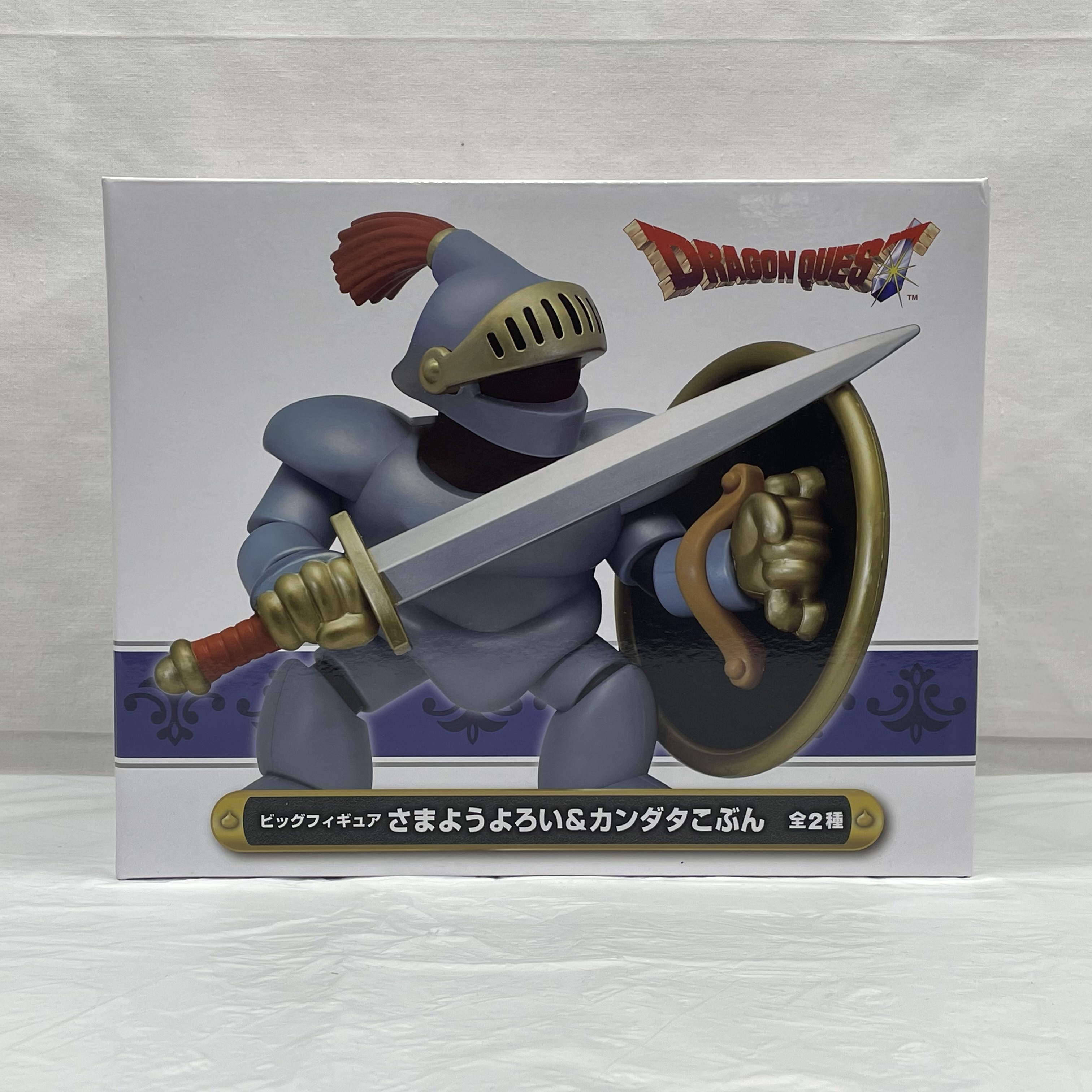 スクウェア･エニックス ドラゴンクエスト AM ビッグフィギュア さまようよろい&カンダタこぶん さまようよろい