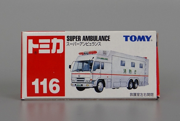 TOMICA Red Box No.116 Super Ambulance