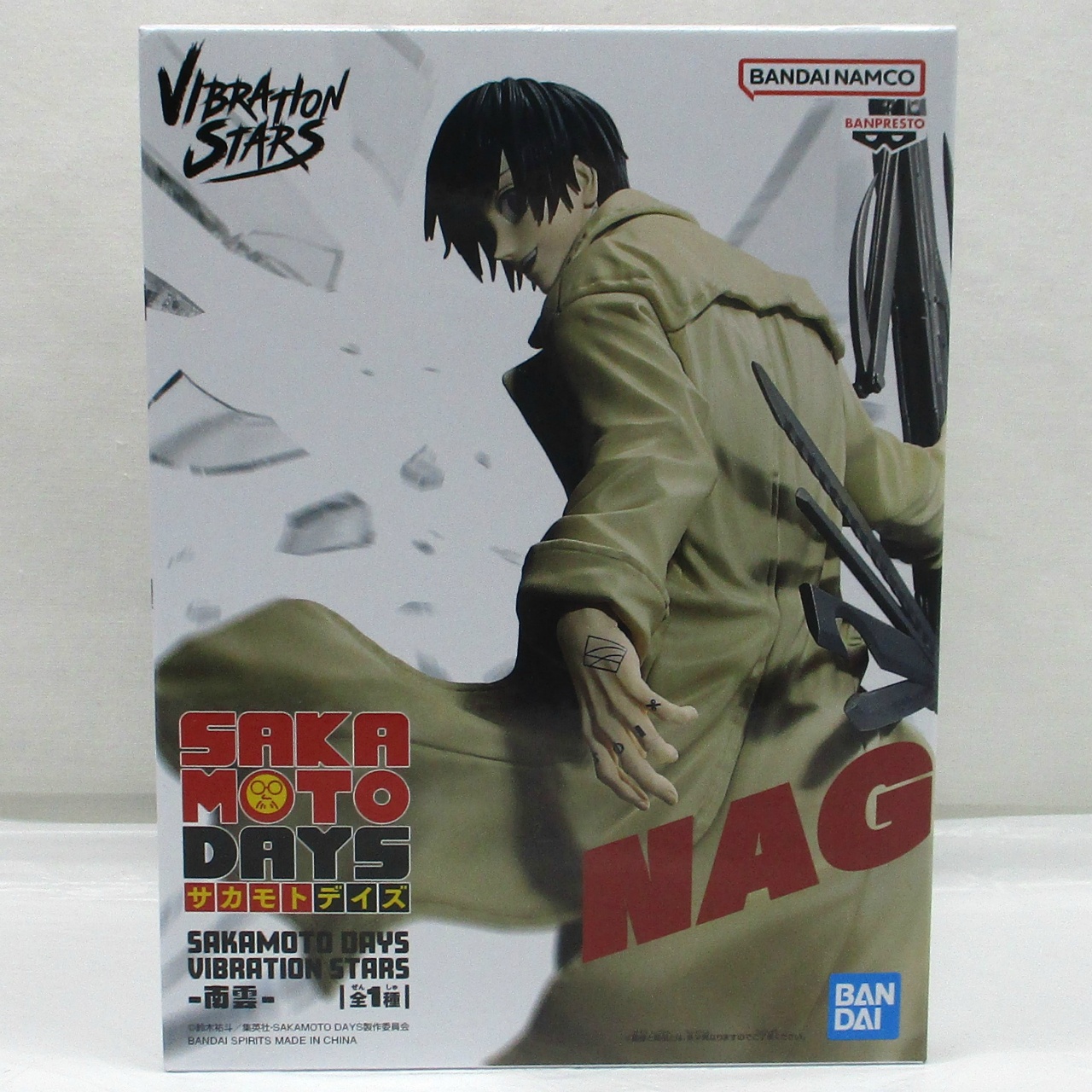 バンダイスピリッツ SAKAMOTO DAYS VIBRATION STARS-南雲-