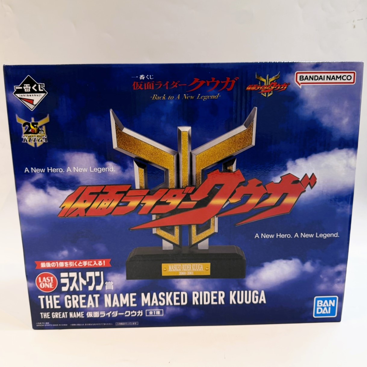 一番くじ 仮面ライダークウガ -Back to A New Legend-ラストワン賞 THE GREAT NAME 仮面ライダークウガ