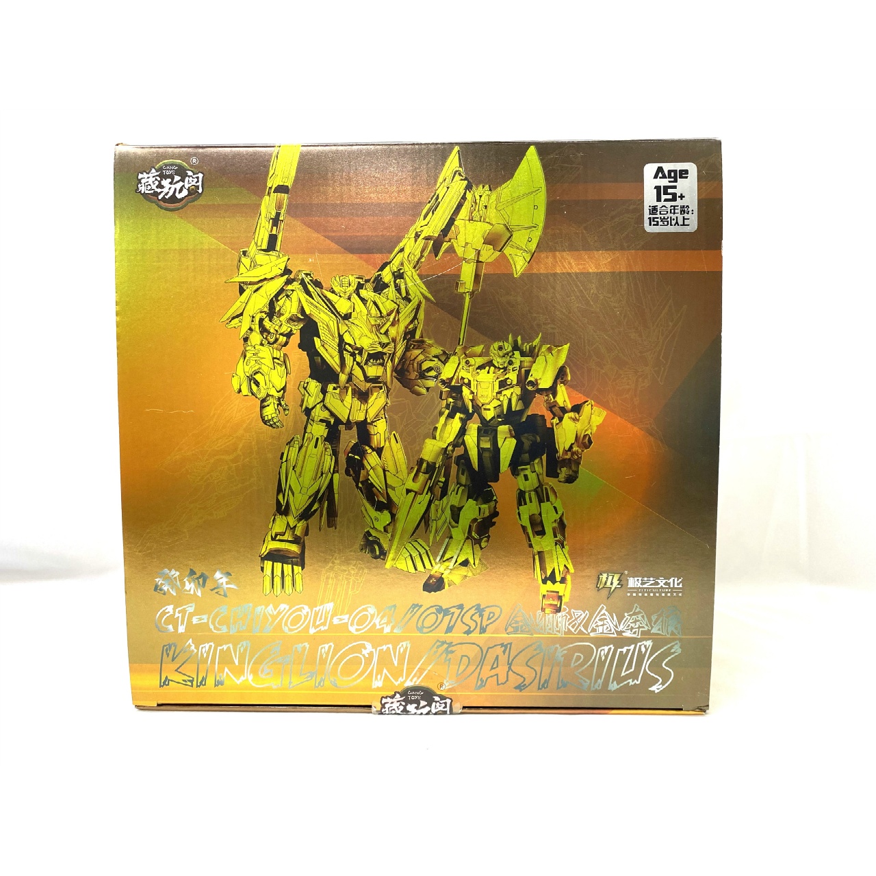 CANG-TOYS CT-Chiyou-04/07SP KINGLION/DASIRIUS-金獅&金奔狼-