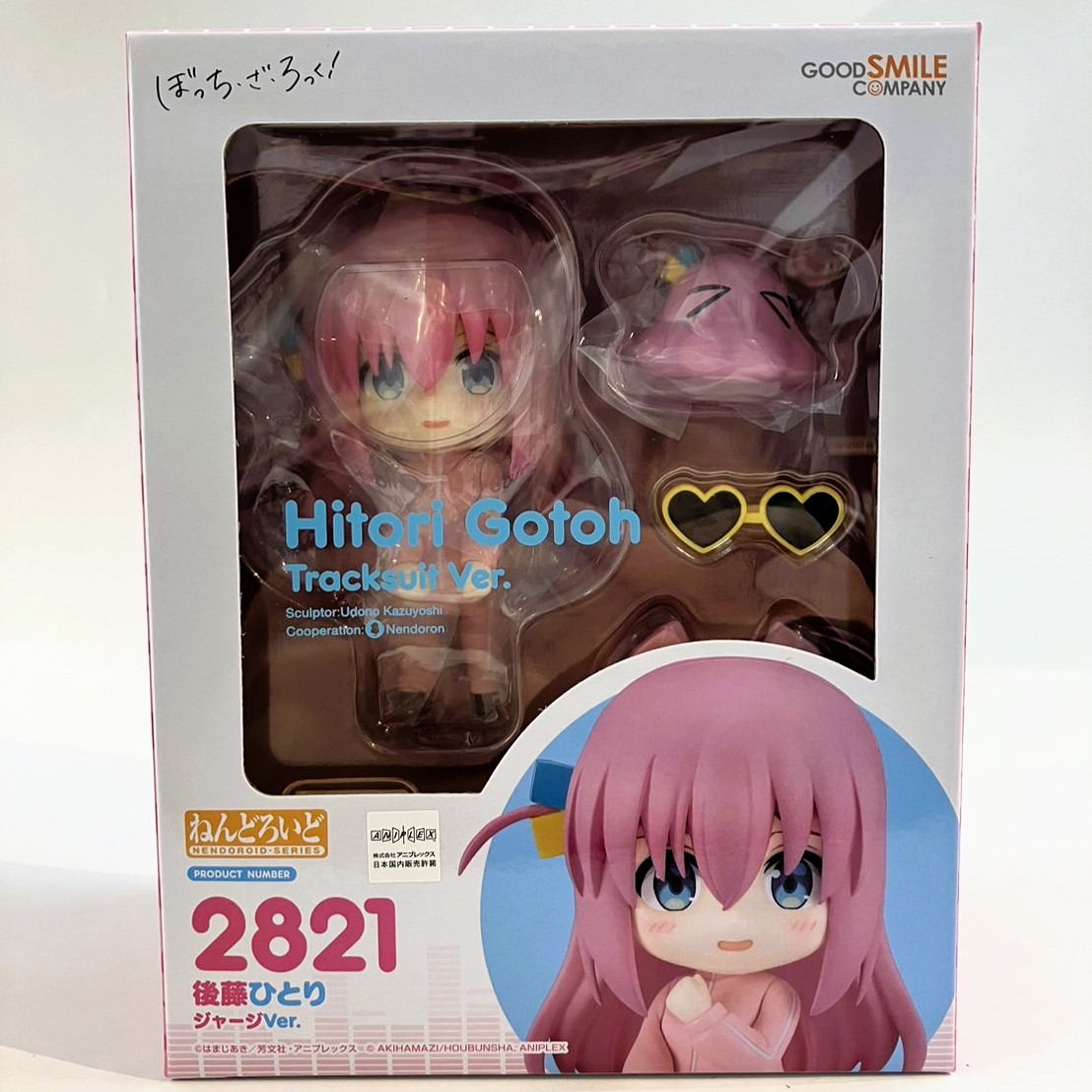 ねんどろいど No.2821 後藤ひとり ジャージVer.
