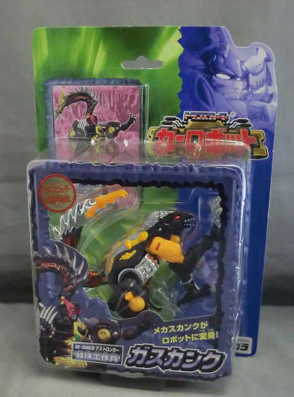 Transformers Car Robot D-002 Gaskunk