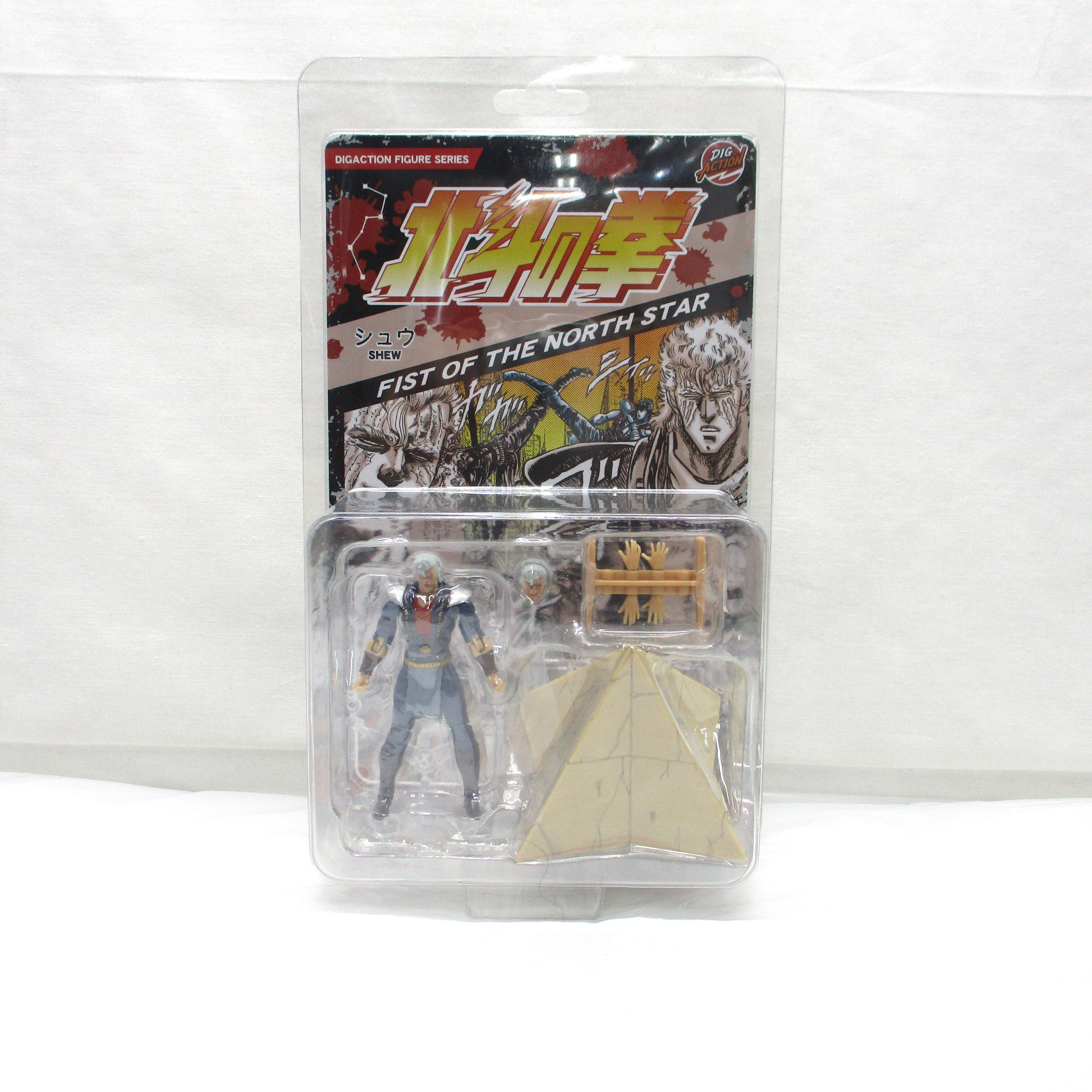 DIGACTION "Fist of the North Star" Shuu Posable Figure