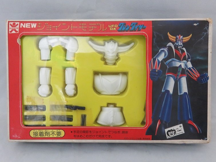 旧バンダイ NEWジョイントモデル UFOロボグレンダイザー 無彩色