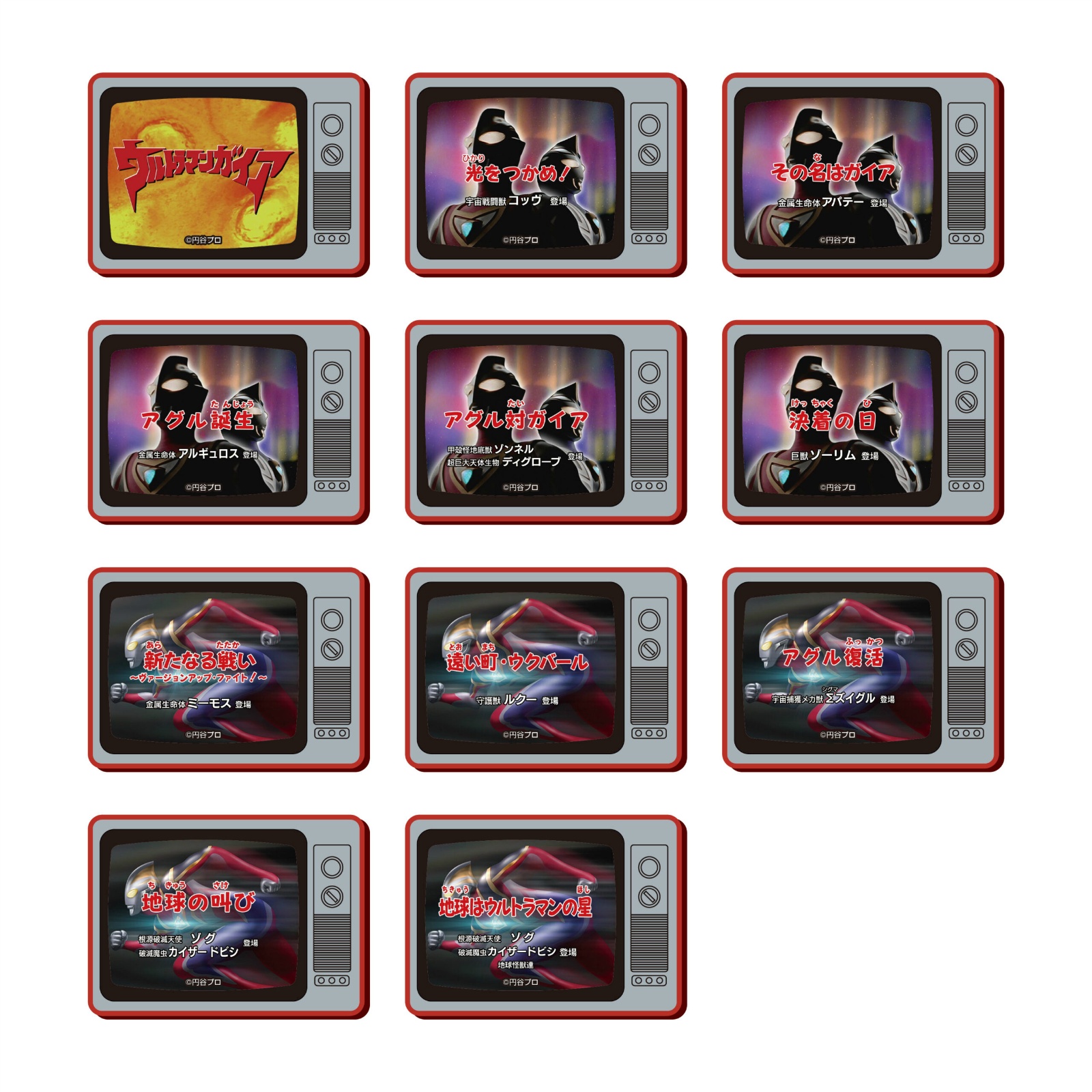 ウルトラマンガイア エピソードタイトルTV型バッチ(単品)
