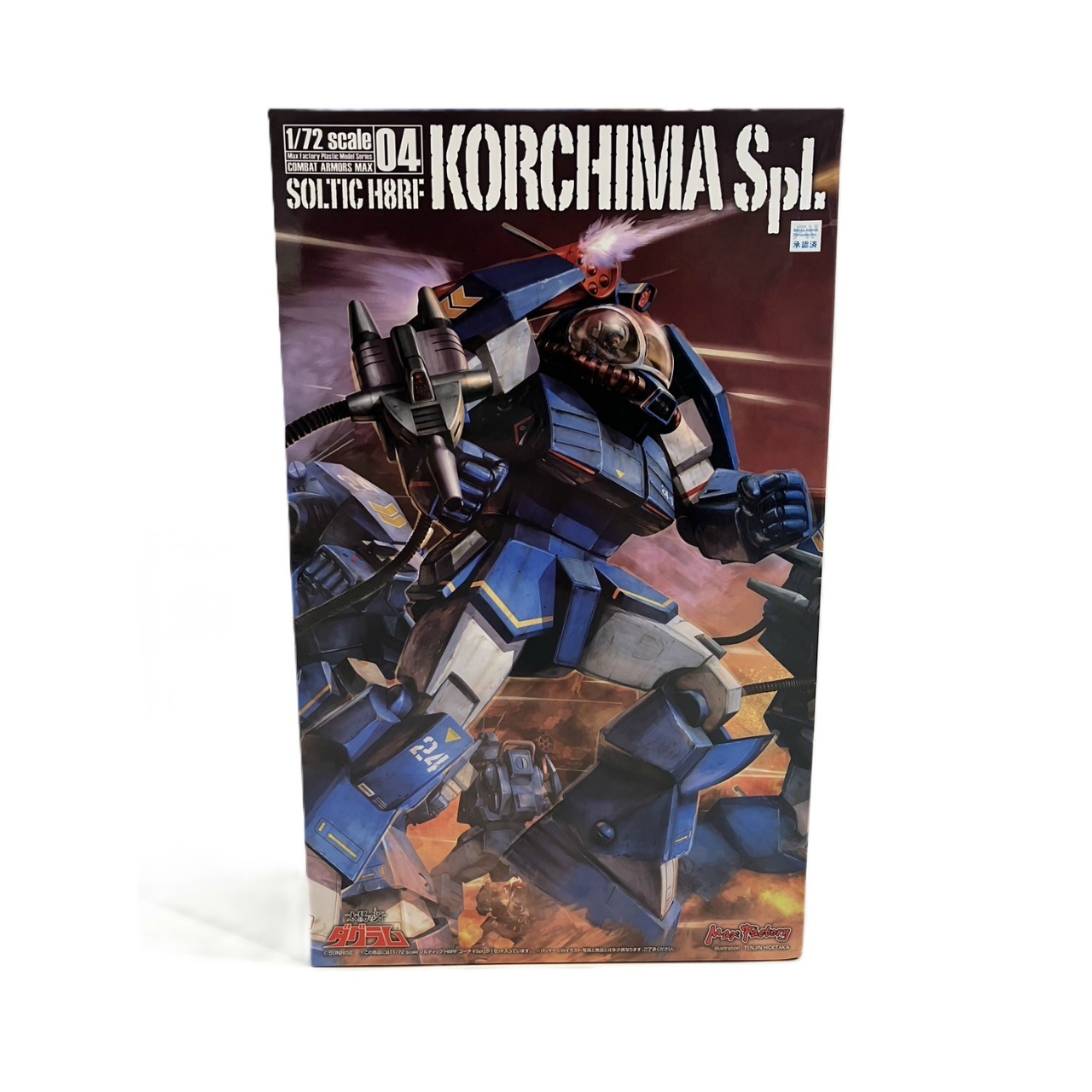 Max Factory COMBAT ARMORS MAX04 1/72 Scale Soltic H8RF Kochima Spl [Resale Edition] (Fang of the Sun Dougram)