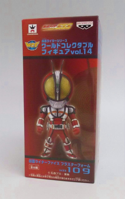 ワールドコレクタブルフィギュア VOL.14 KR109 ファイズ ブラスターフォーム