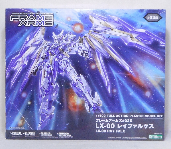 Kotobukiya Plastic Model Frame Arms #035 1/100 LX-00 Ray Falx