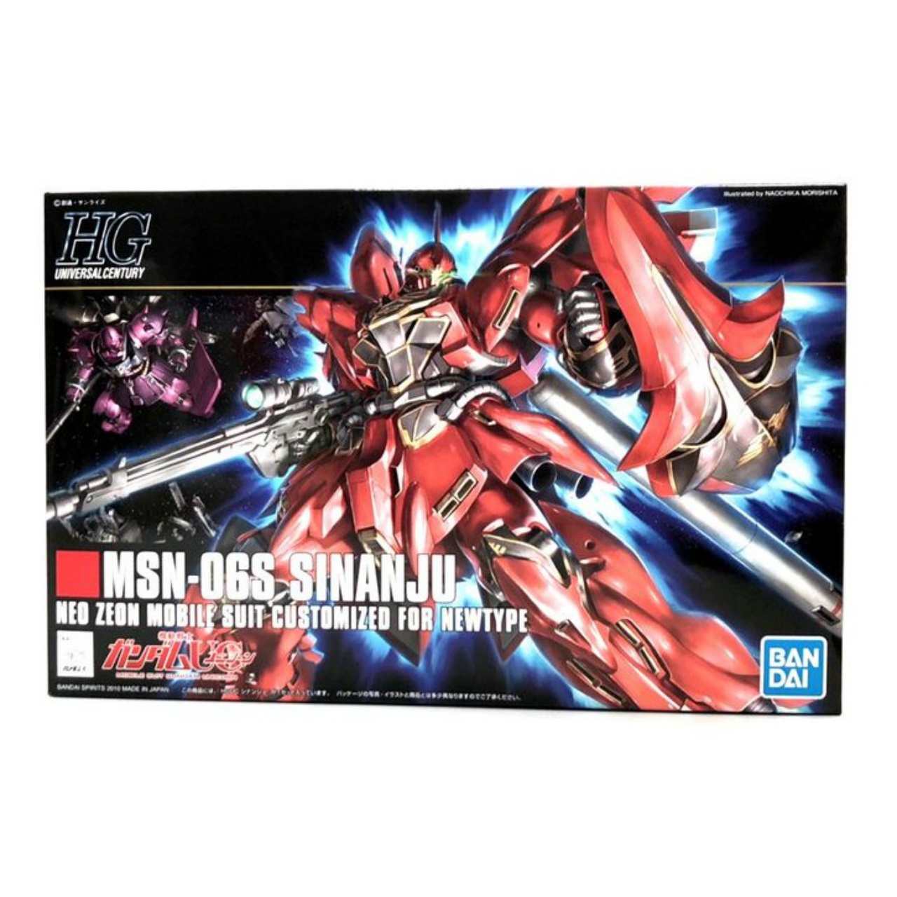 HGUC 1/144 シナンジュ (バンダイスピリッツ版)