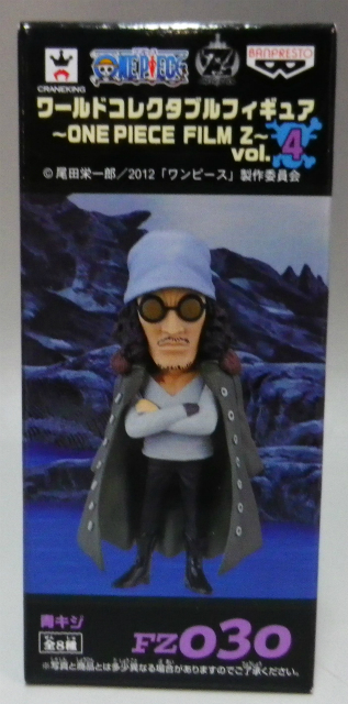 ワンピース ワールドコレクタブル ONE PIECE FILM Z Vol.4 FZ030 青雉 クザン