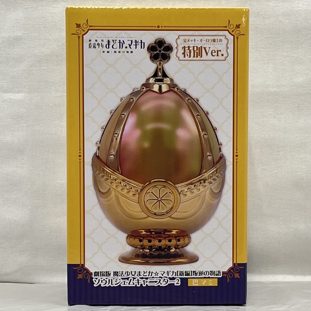 エスケイジャパン 魔法少女まどか☆マギカ ソウルジェムキャニスター2 巴 マミ