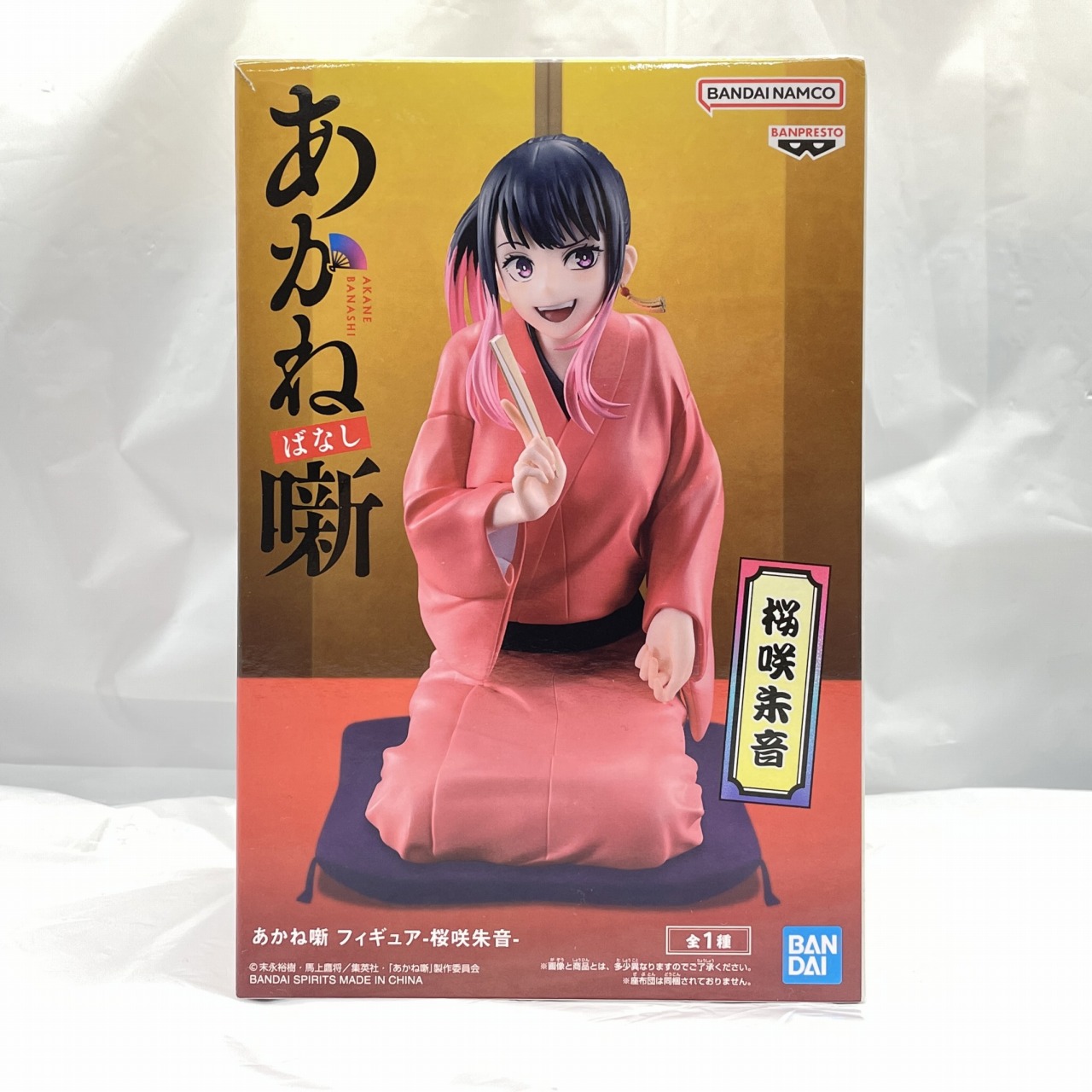 バンダイスピリッツ あかね噺 フィギュア 桜咲朱音