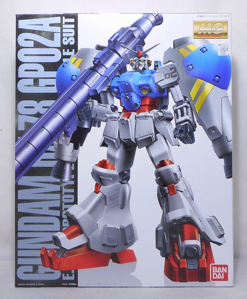 MG 1/100 ガンダムGP02A コーティングVer.