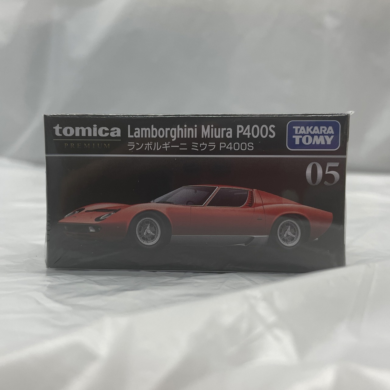 タカラトミー トミカプレミアム 05 ランボルギーニ ミウラ P400S