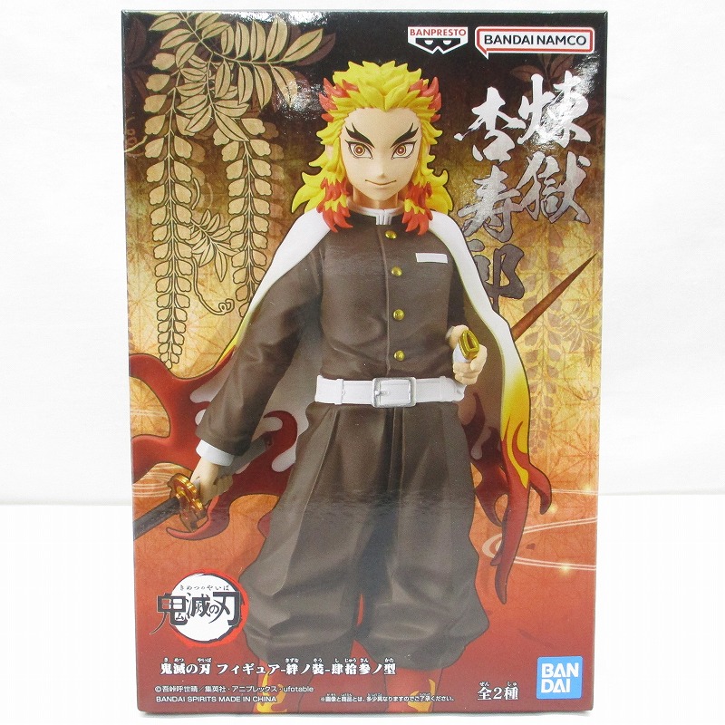 鬼滅の刃 フィギュア-絆ノ装-肆拾参ノ型 B.煉獄杏寿郎