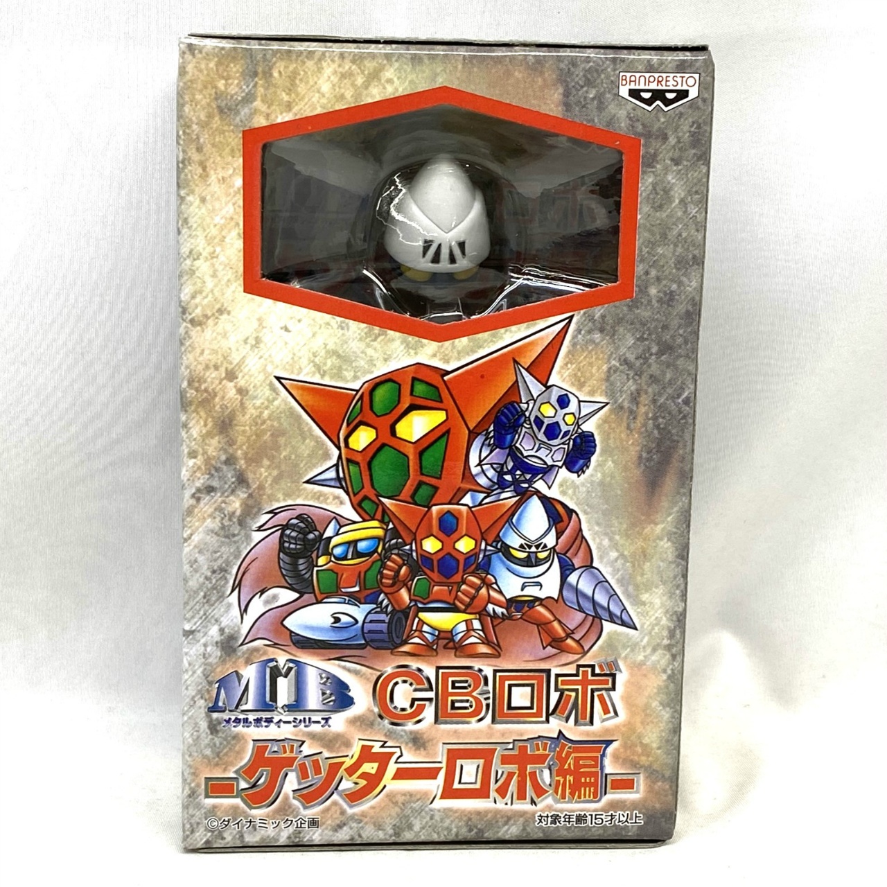 バンプレスト MB(メタルボディ) CBロボ-ゲッターロボ編- ゲッター2