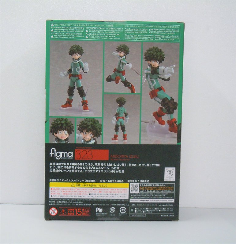 ヒロアカ 緑谷出久 figma323 予約特典付き figma 323 緑谷出久 予約特典「マスク頭部」付き 再販版(僕の
