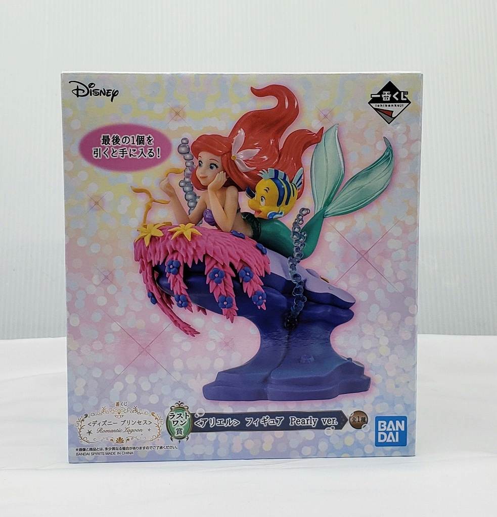一番くじ <ディズニー プリンセス> Romantic Lagoon ラストワン賞 <アリエル> フィギュア Pearly ver.
