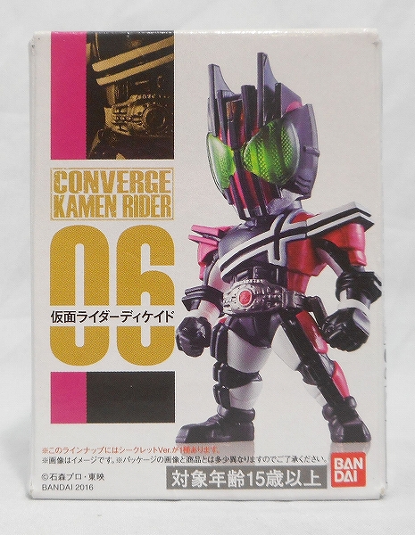 CONVERGE KAMEN RIDER 2 06 仮面ライダーディケイド