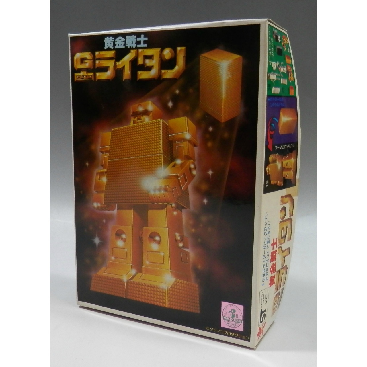 バンダイ ベストメカコレクション23 黄金戦士 ゴールドライタン プラモデル