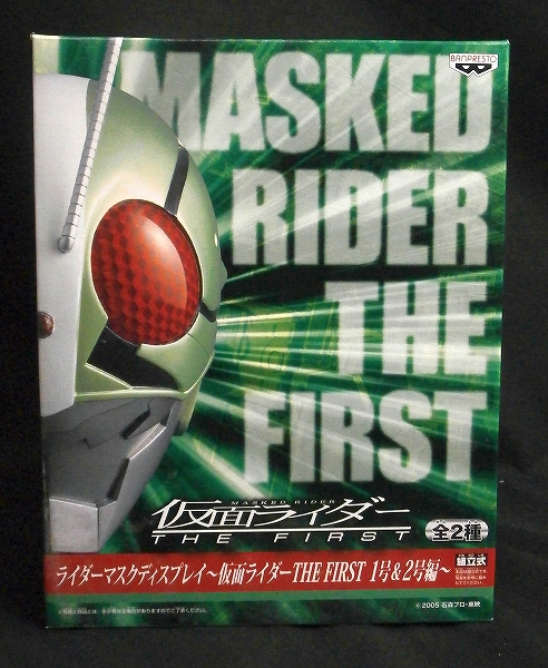 バンプレスト 仮面ライダー ライダーマスクディスプレイ THE FIRST 1号&2号編 2号 45005