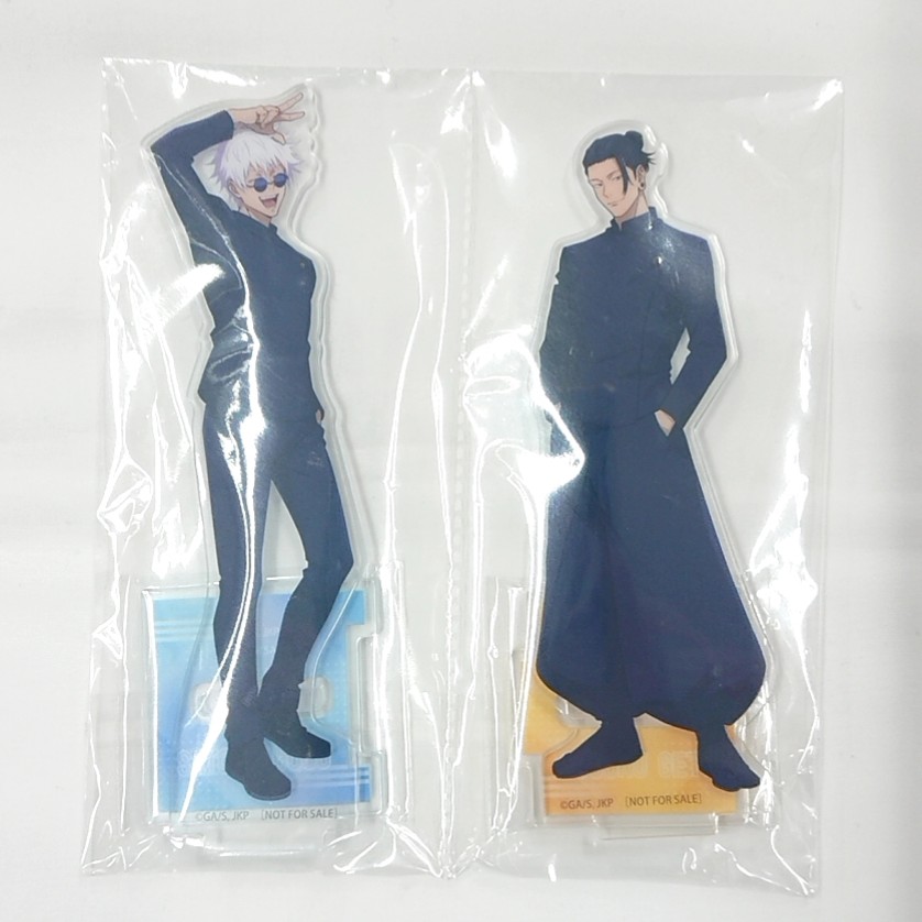 Blu-ray/DVD 呪術廻戦 懐玉・玉折 第1巻～2巻 アニメイト連動購入特典 五条悟&夏油傑 アクリルスタンド2個セット