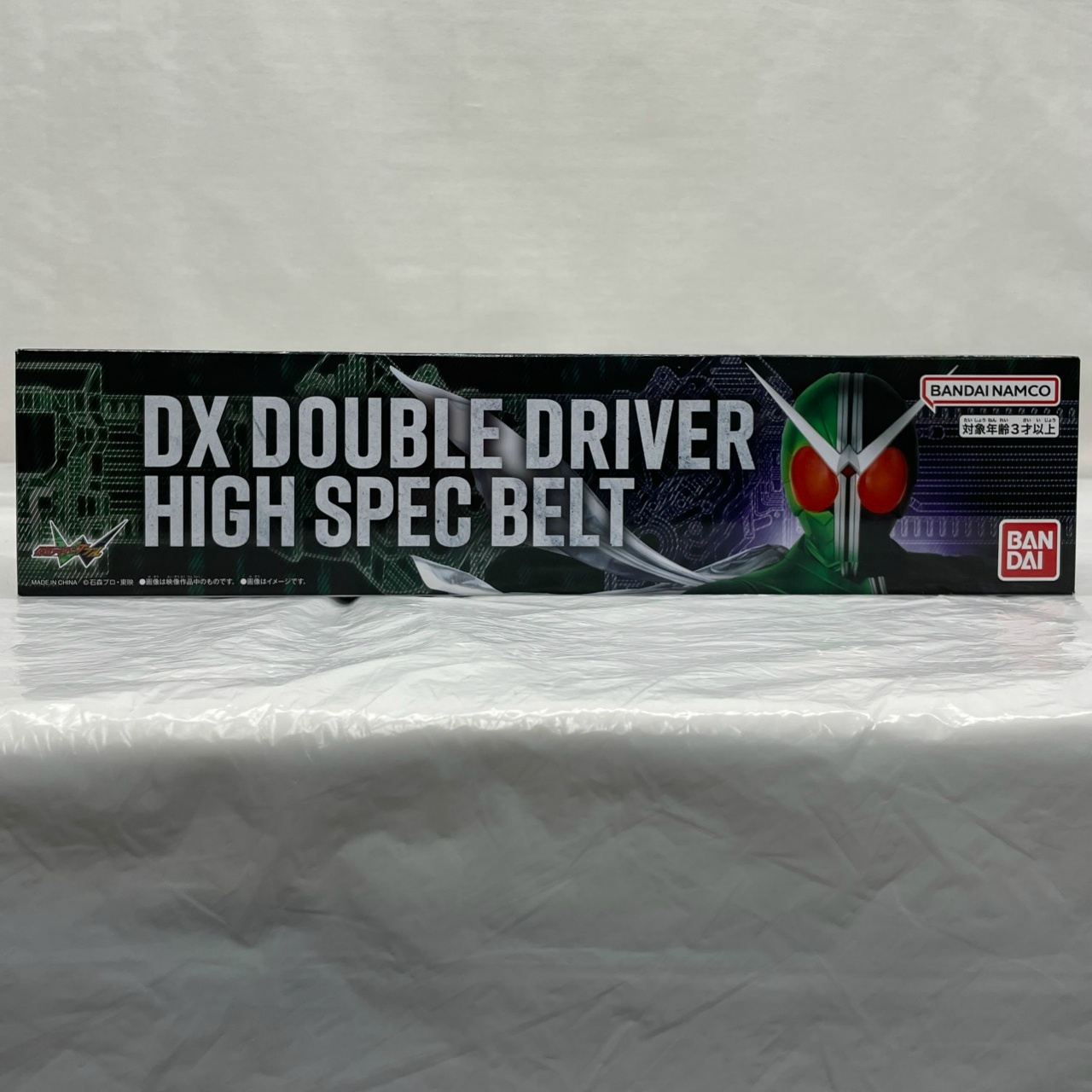 BANDAI [Kamen Rider Gatchard] DX Double Driver High Spec Belt