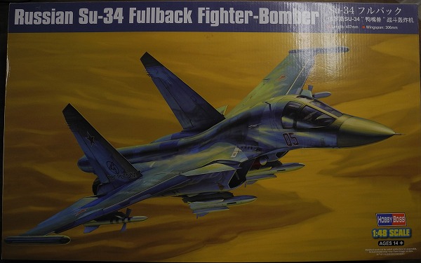 ホビーボス 1/48 Su-34 フルバック