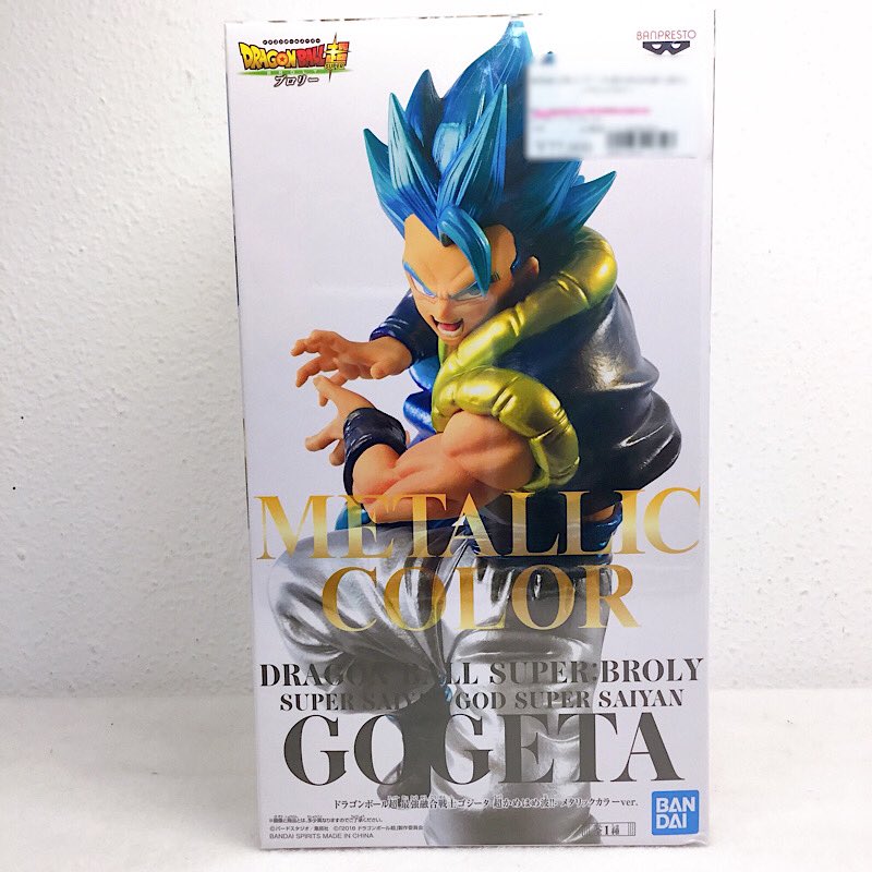 ドラゴンボール超 最強融合戦士ゴジータ-超かめはめ波!!  メタリックカラー