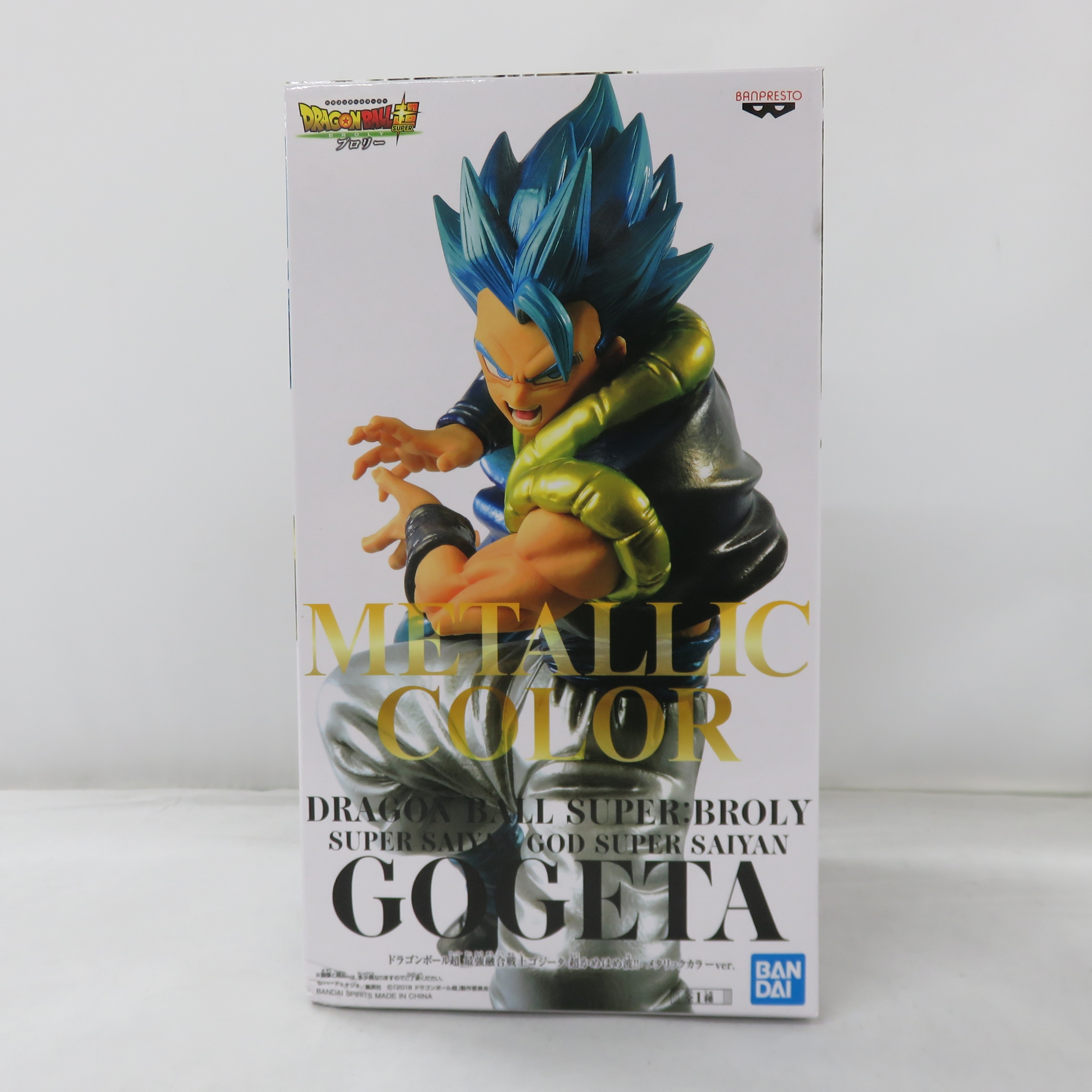 ドラゴンボール超 最強融合戦士ゴジータ-超かめはめ波!!  メタリックカラー
