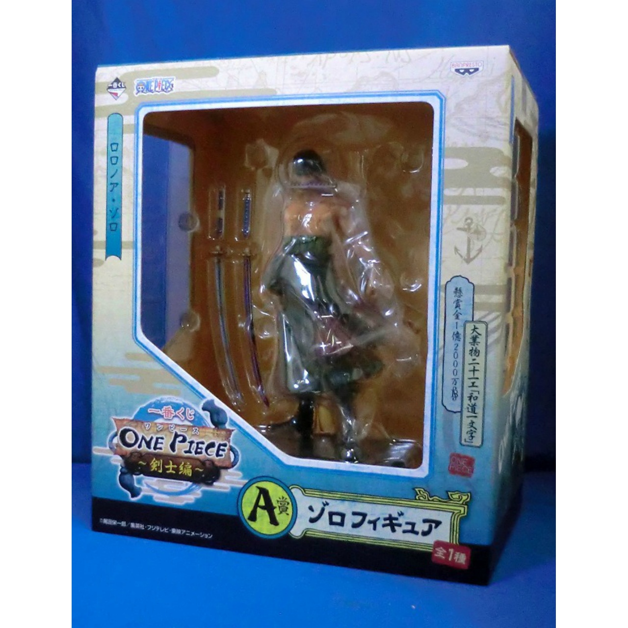 Ichiban Kuji OnePiece Swordsman [Prize A] Zoro Figure