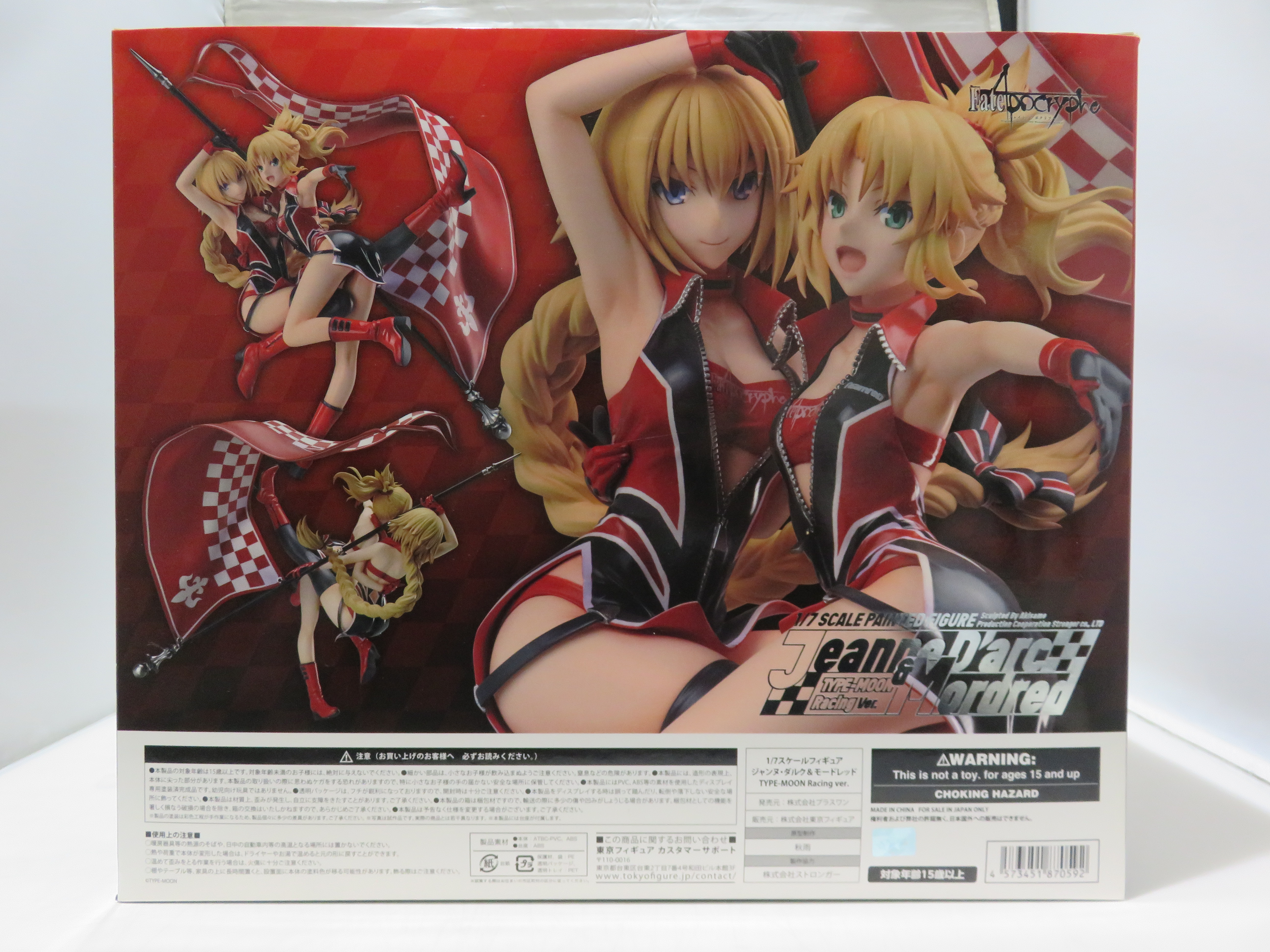 JUNGLE Special Collectors Shop / プラスワン ジャンヌ・ダルク 