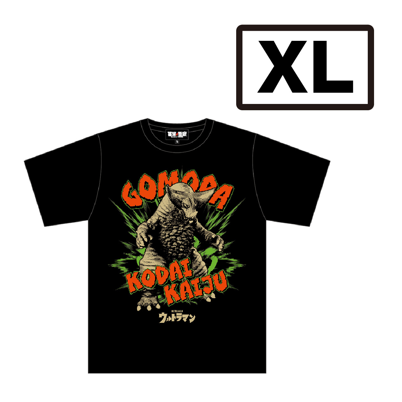 ウルトラマン/ゴモラ Tシャツ/XL
