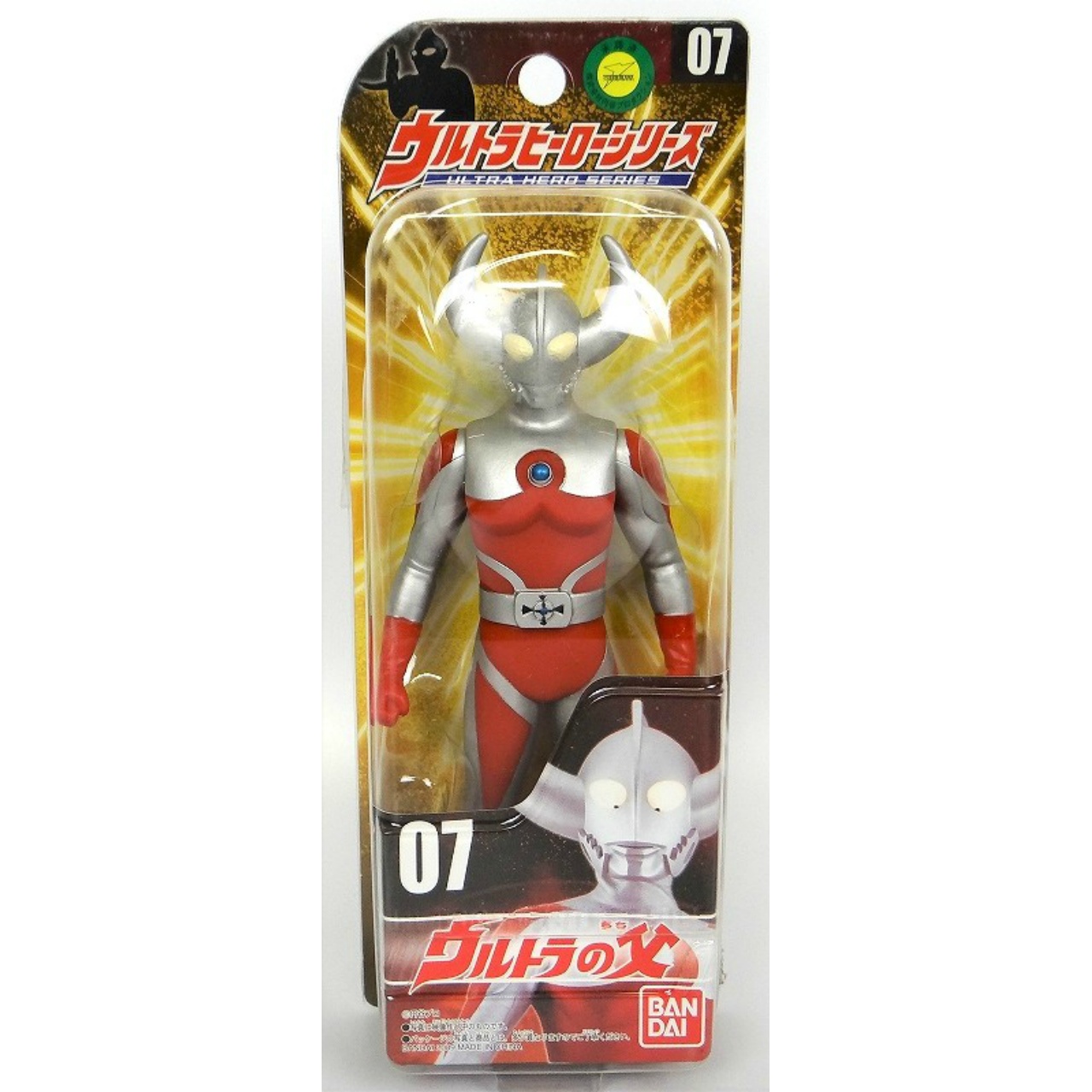 Bandai Ultra Hero Series 07 Father of Ultra 2009