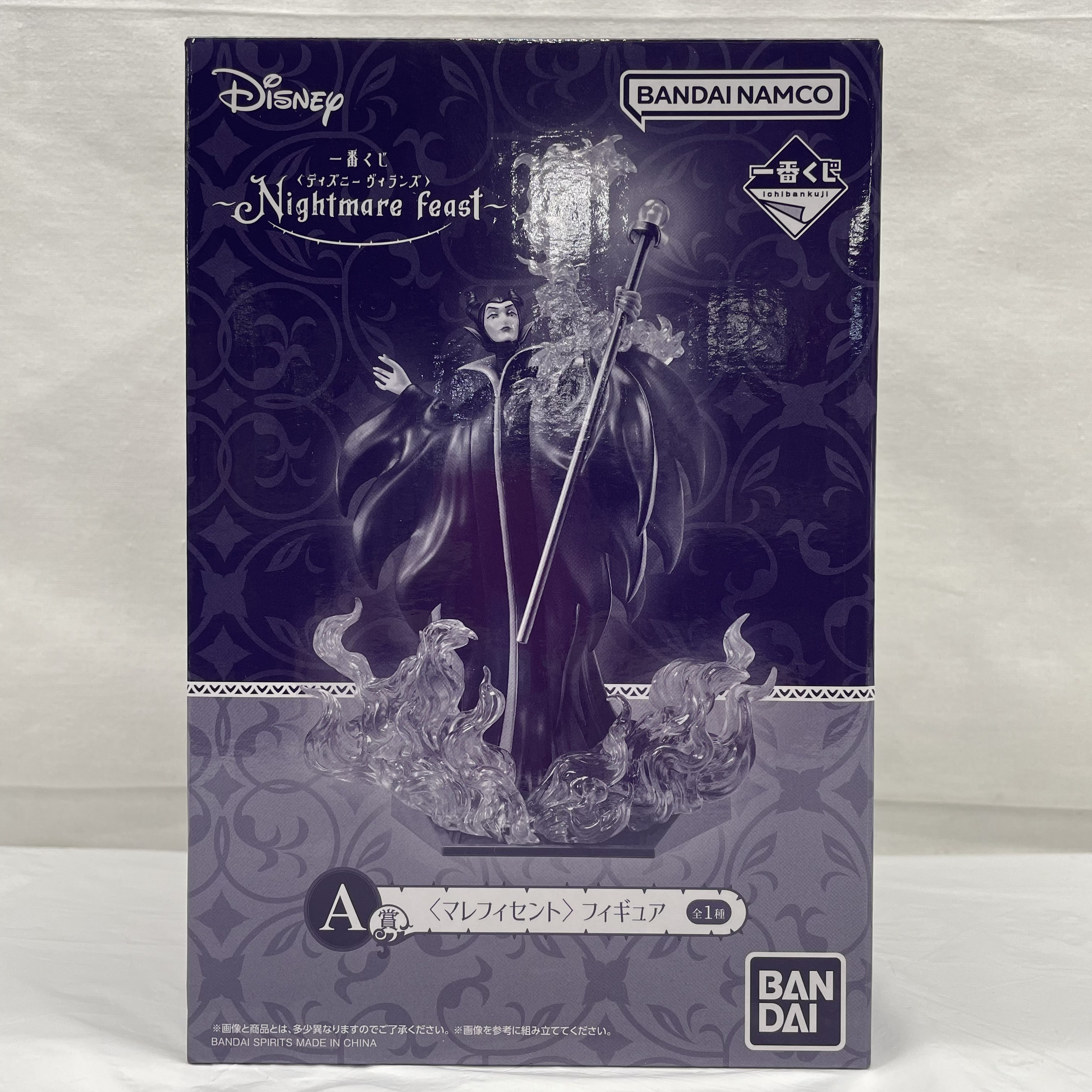 一番くじ <ディズニー ヴィランズ>～Nightmare feast～ A賞 マレフィセント