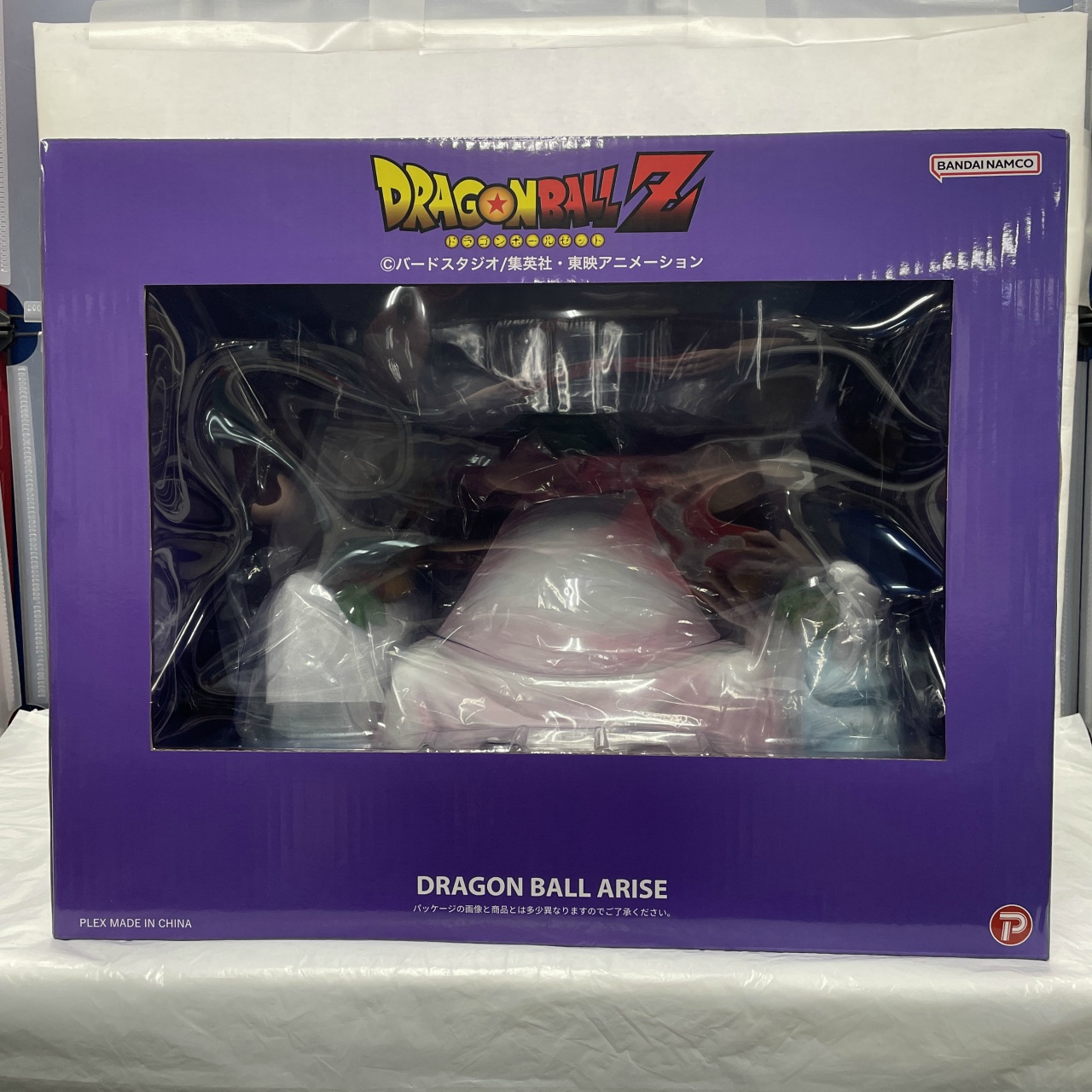 プレックス ドラゴンボールアライズ 最長老【通販限定特典付き】