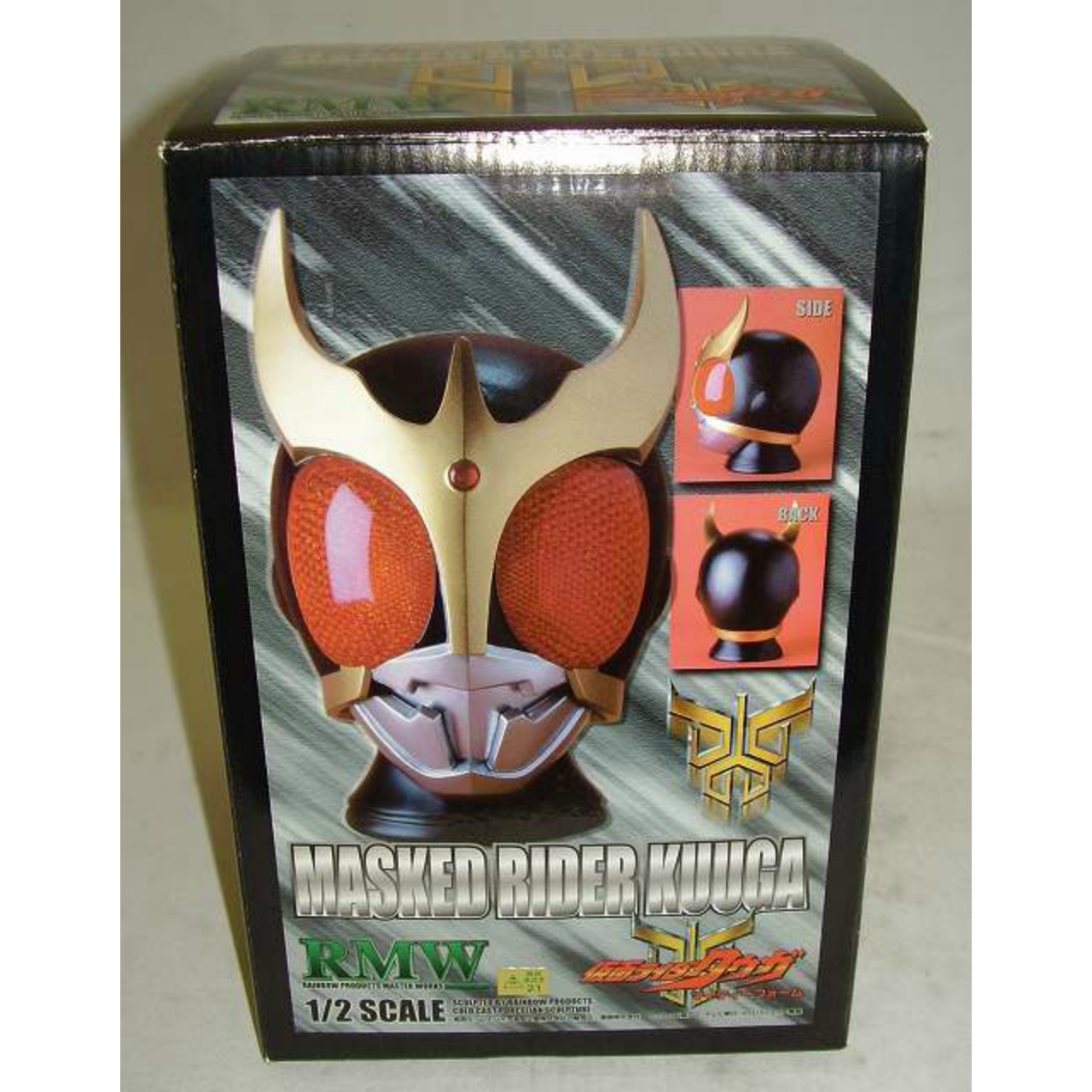 RMW Masked Rider Kuuga Mighty Form Mask 1/2