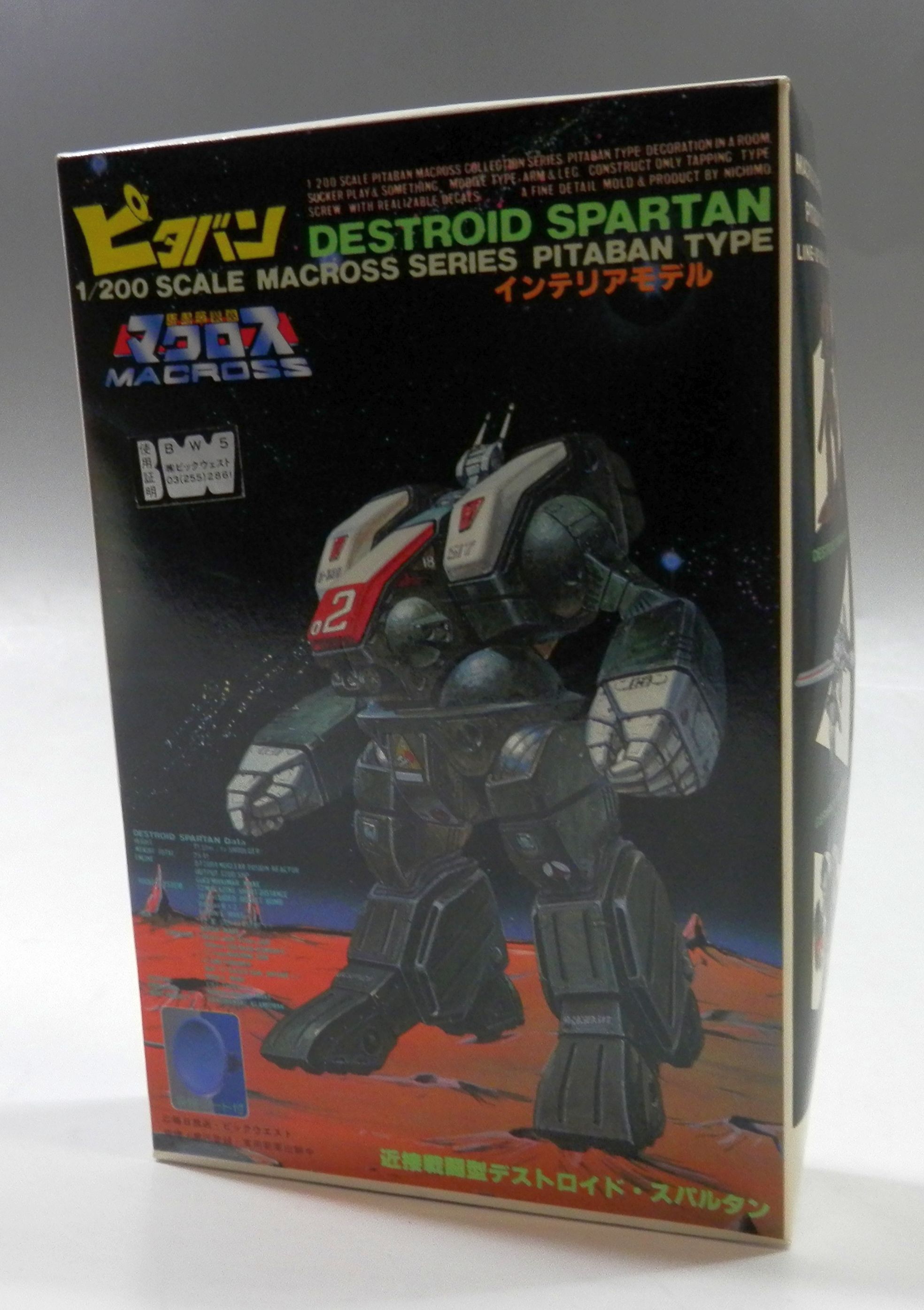 ニチモ マクロス ピタバン・インテリアモデル 1/200 デストロイド・スパルタン プラモデル