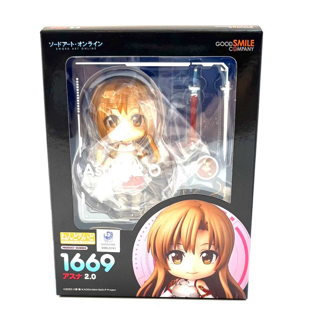 ねんどろいど No.1669 アスナ 2.0