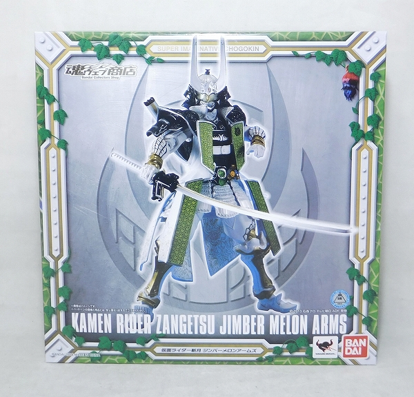 S.I.C. Kamen Rider Zangetsu Jimber Melon Arms (Tamashii Web Exclusive)