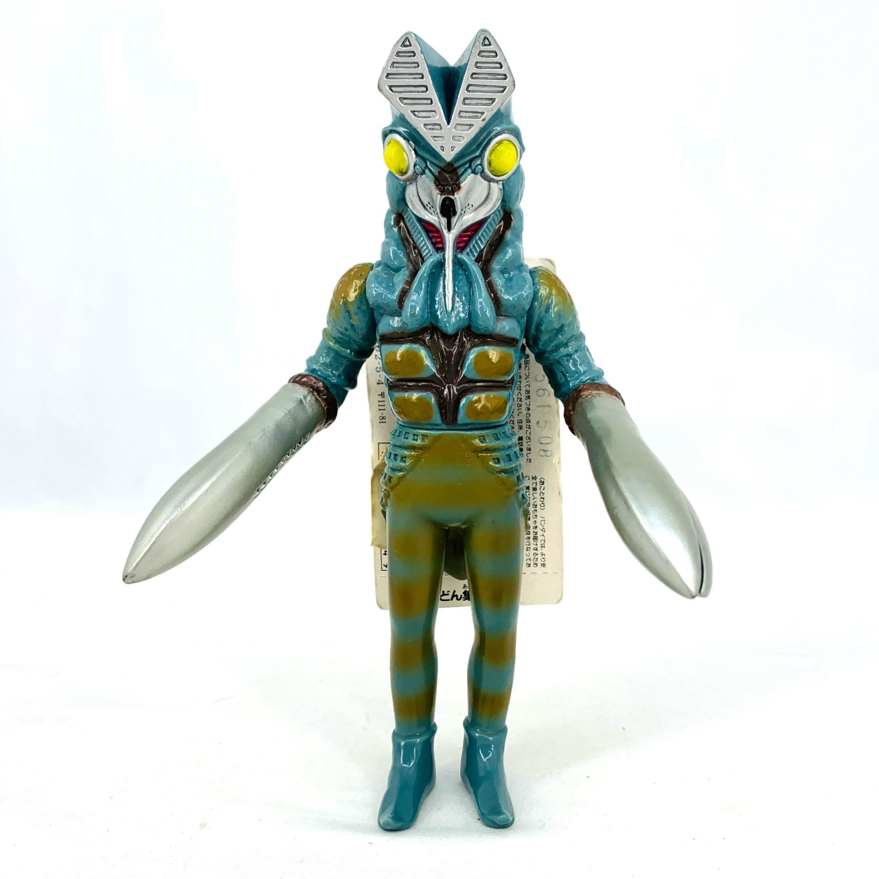 Bandai Ultra Monster Series 1 Alien Baltan 1994