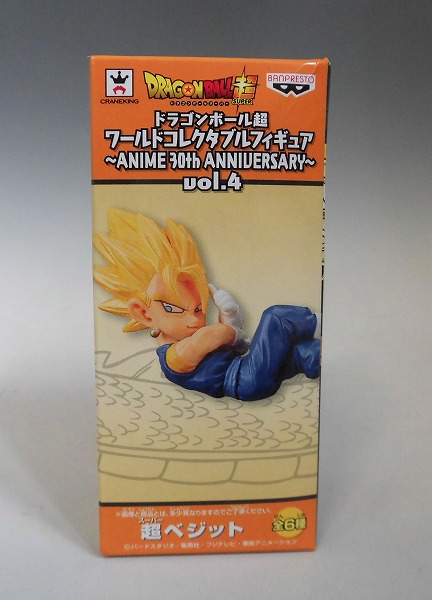 ドラゴンボール超 ワールドコレクタブルフィギュア～anime 30th anniversary～vol.4 超ベジット 36970