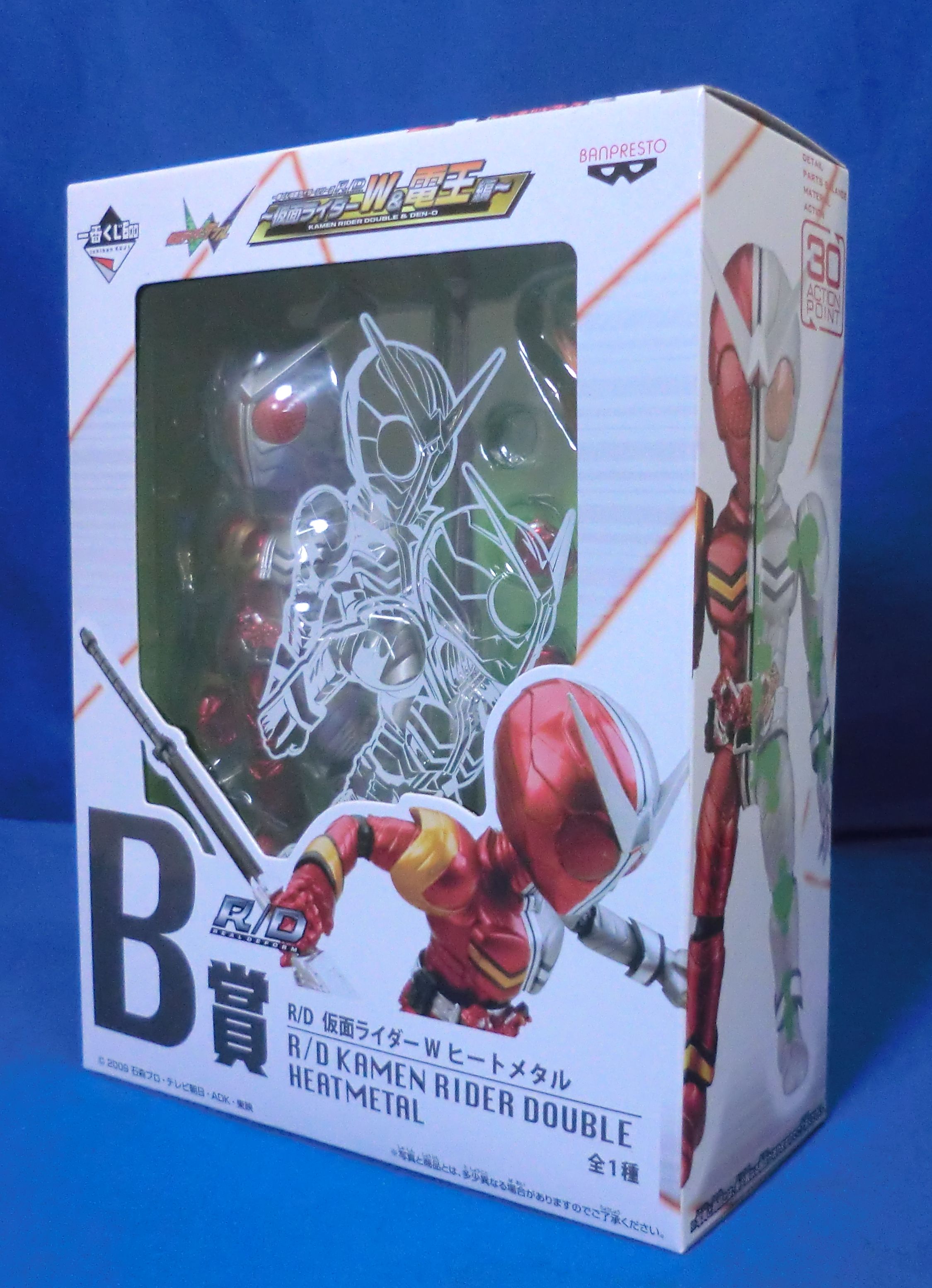 Ichiban Kuji Masked Rider W and Den-O [Prize B] R/D Masked Rider W Heat Metal