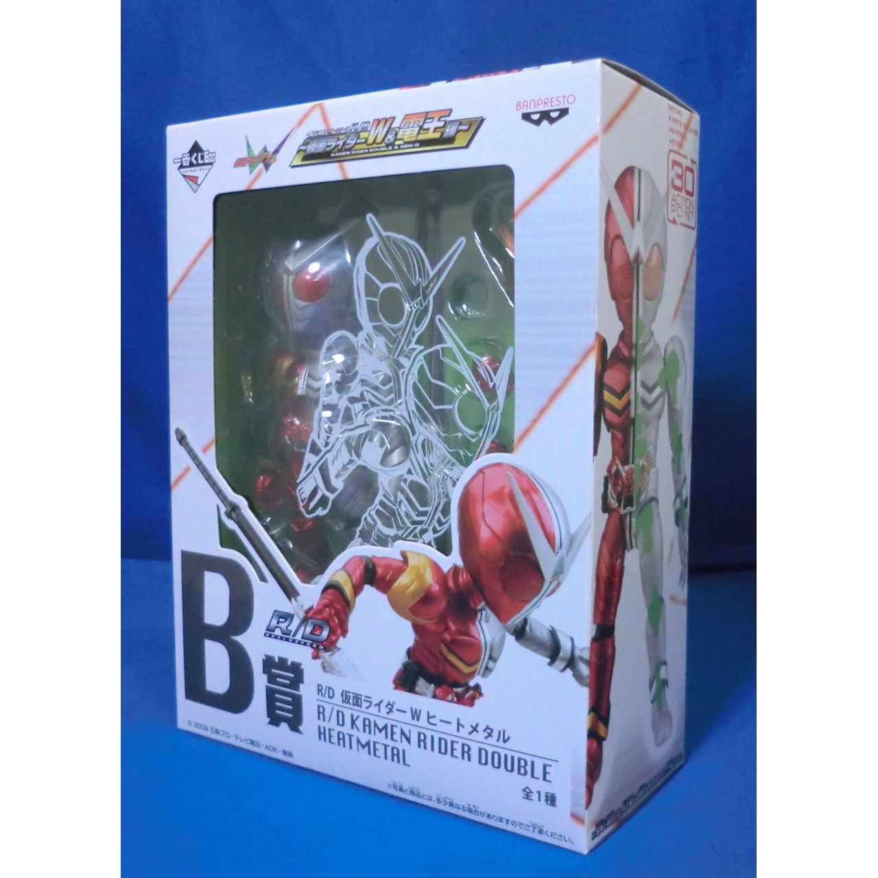 一番くじ 仮面ライダーW&電王編 B賞 R/D 仮面ライダーW ヒートメタル