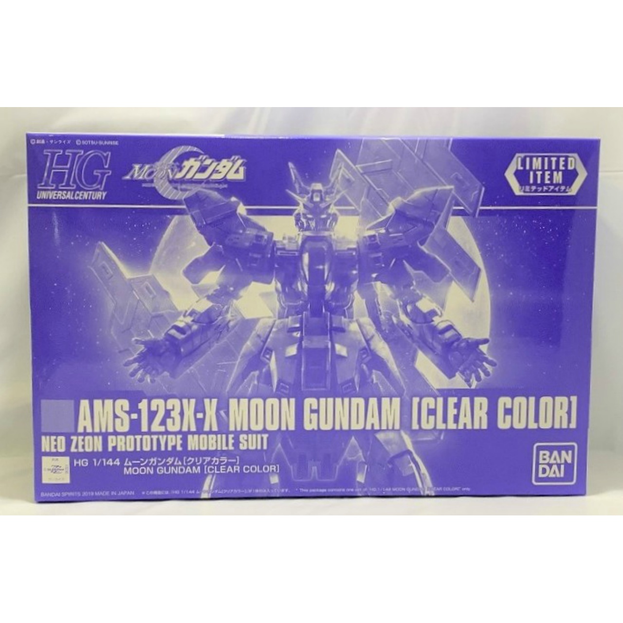 HGUC 1/144 ムーンガンダム[クリアカラー]