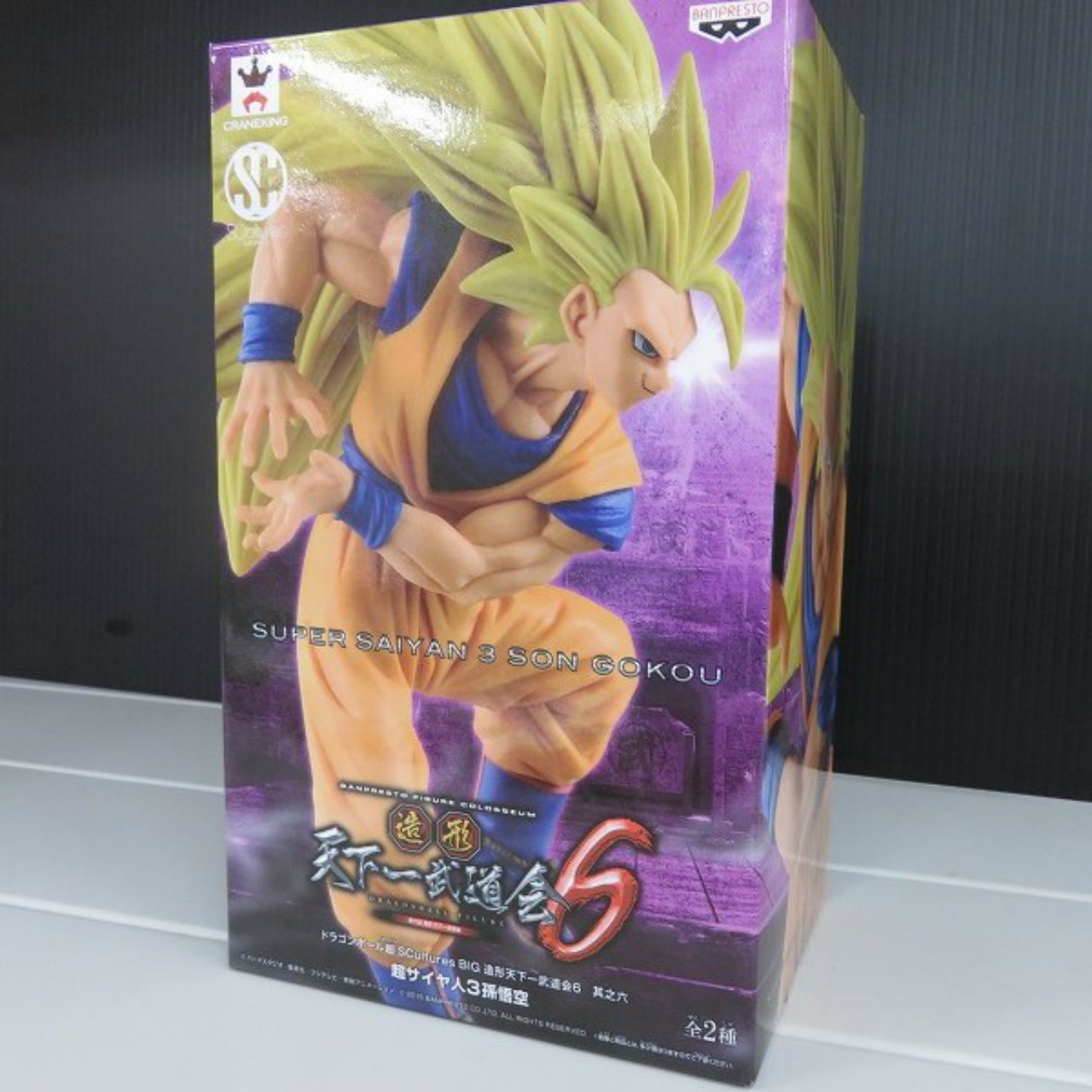 ドラゴンボール超 SCultures BIG 造形天下一武道会6 其之六 超サイヤ人3 孫悟空
