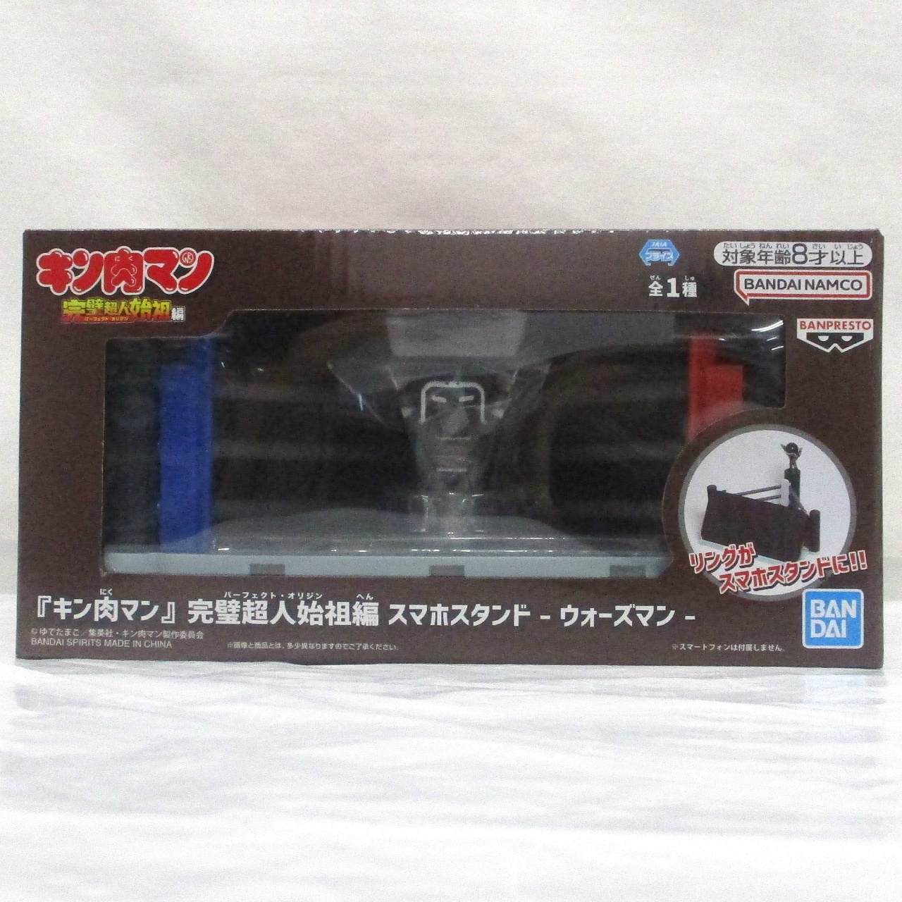 『キン肉マン』完璧超人始祖編 スマホスタンド-ウォーズマン-